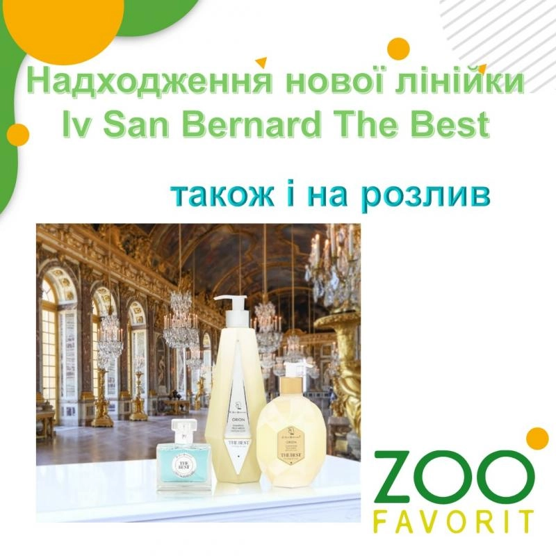 Надходження нової люксової лінії Iv San Bernard THE BEST