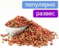 Корм для котів на вагу Корм для котів на вагу