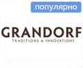  Grandorf (Грандорф) - купить в Зоофаворит
