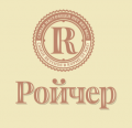  Ройчер - купить в Зоофаворит