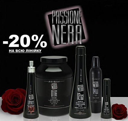 Black Friday 2024 Косметика Iv San Bernard лінійки Passione Nera зі знижкою -20%
