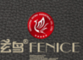 Ножиці Fenice