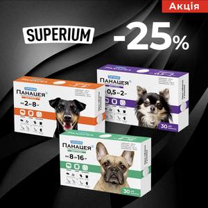Black Friday 2024 Панацея Superium Панацея протипаразитарні таблетки для собак -25%