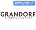  Grandorf (Грандорф) - купить в Зоофаворит
