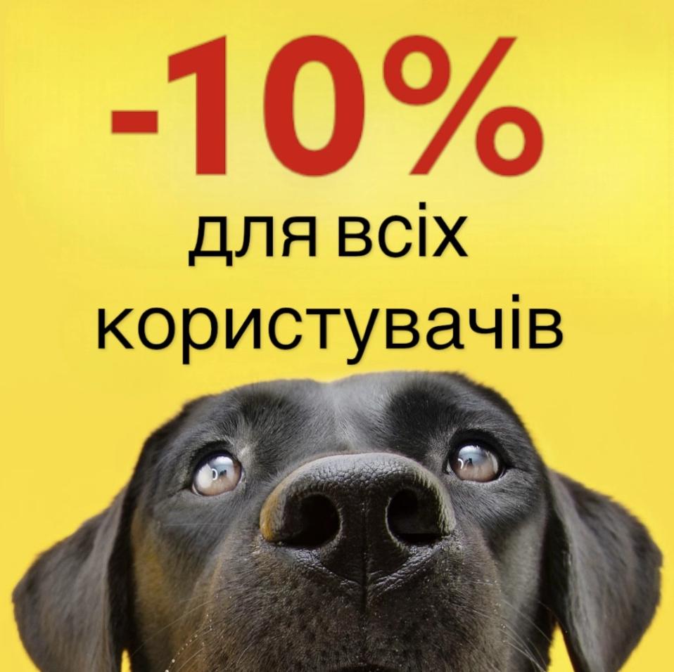 -10%