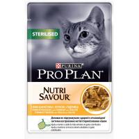 Pro Plan Cat Wet Sterilized Chicken 85g front 7613036092852.300x300w.jpg