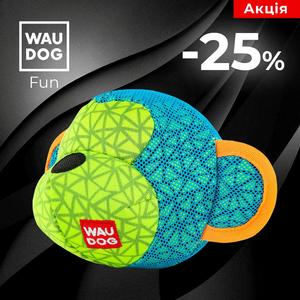 Black Friday 2024 Замовляйте іграшки WAUDOG Fun зі знижкою 25%