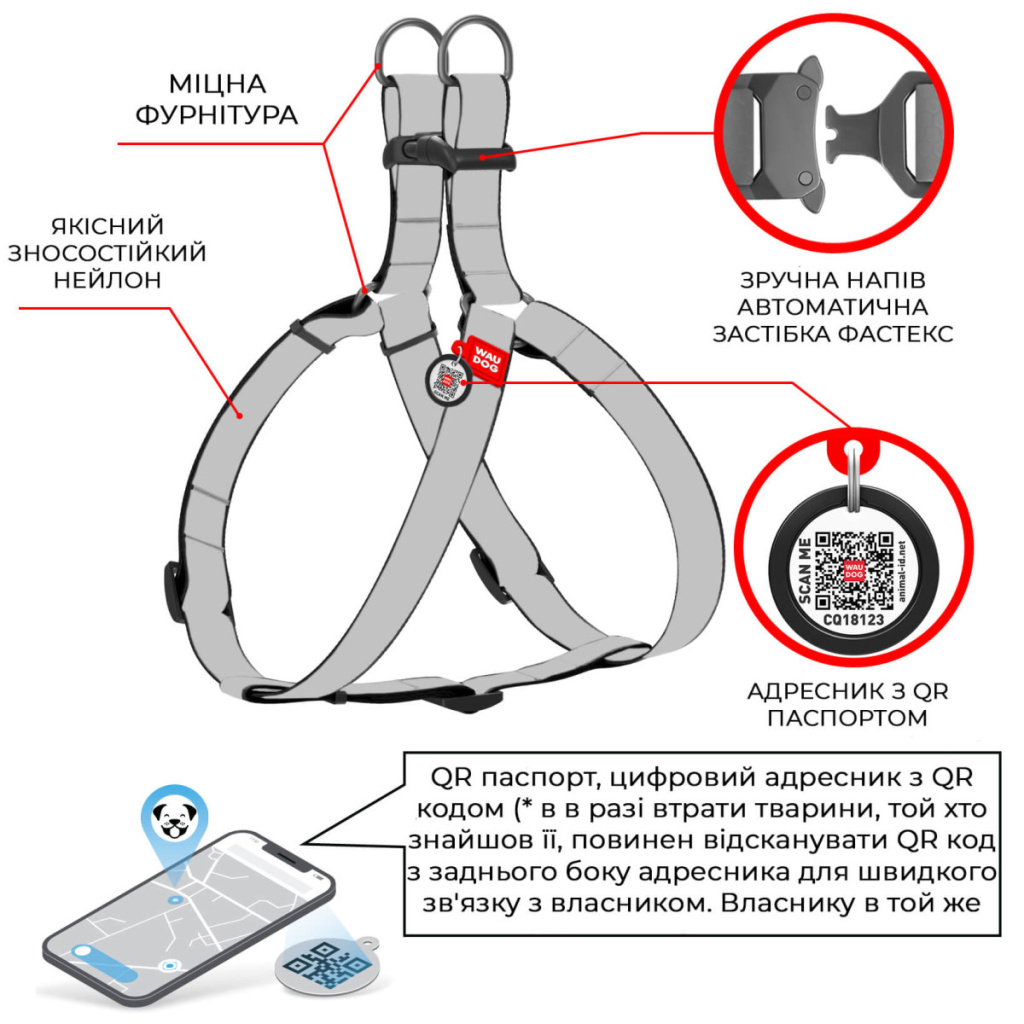 info-harness-Y-metal-ua-1200x1200.jpg